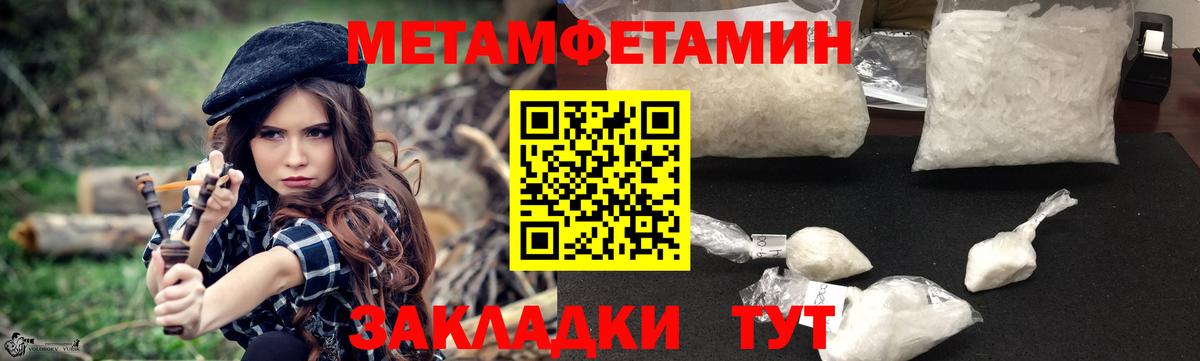 Краснотурьинск  АМФЕТАМИН  АМФ  Амфетамин 98%  Вход с VPN 