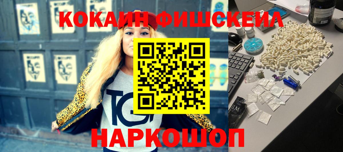 COCAIN Боливия Краснотурьинск