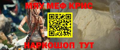 мяу мяу мука Бузулук