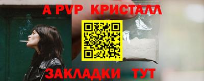 мяу мяу мука Бузулук