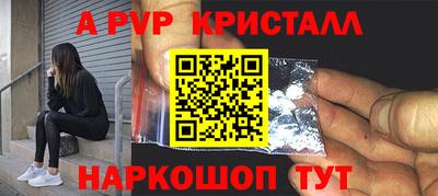 ALPHA-PVP Бугуруслан