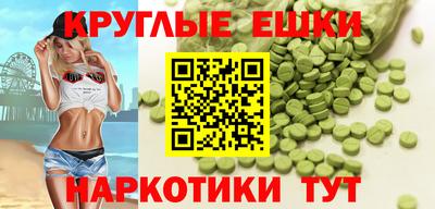 ALPHA-PVP Бугуруслан