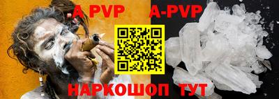 ALPHA-PVP Бугуруслан