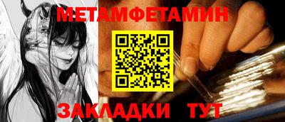 ALPHA-PVP Бугуруслан