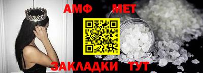 СК Будённовск