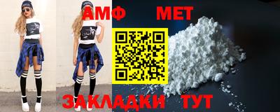 мяу мяу мука Бузулук