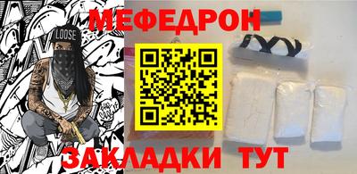 мяу мяу мука Бузулук