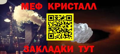 СК Будённовск