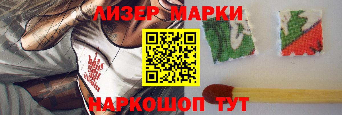 Краснотурьинск  LSD-25 экстази ecstasy  ЛСД экстази ecstasy  Вход с VPN 