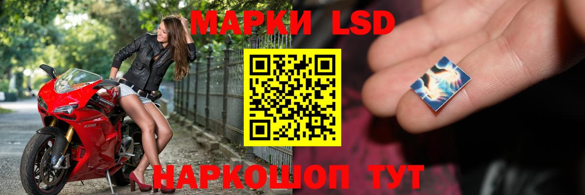 Лсд 25 экстази кислота Краснотурьинск
