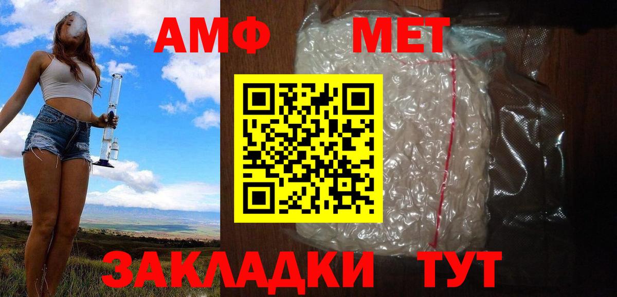 Метамфетамин витя  Метамфетамин витя  Краснотурьинск  Вход с VPN 