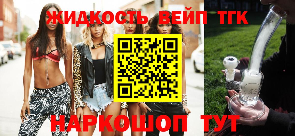 ТГК Wax Краснотурьинск