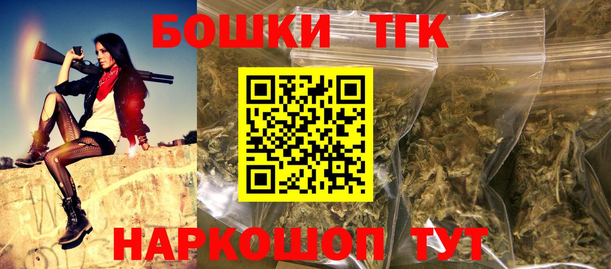 Каннабис тримм  Конопля марихуана  Вход с VPN  Краснотурьинск  Каннабис конопля 